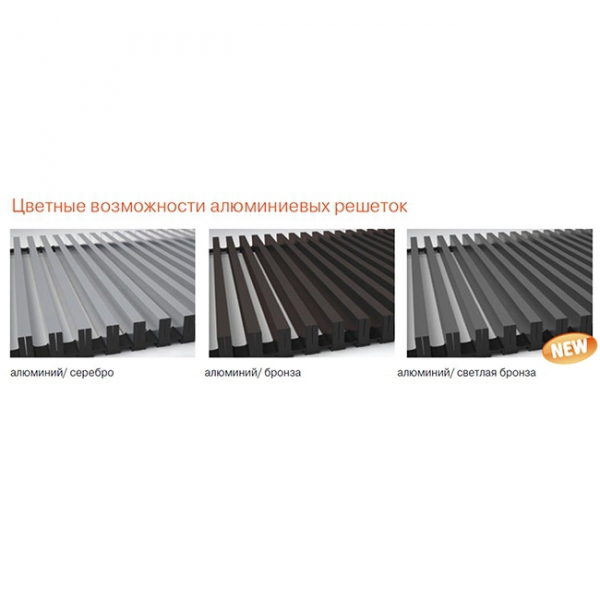 Внутрипольный конвектор Licon - PK-120/11/34-11U10P0-R1