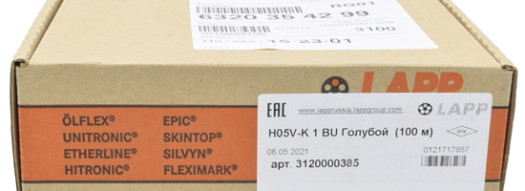 Провод H05V-K 1x1,0 - LAPP - blue