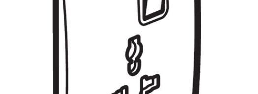 Мультистандартная розетка 2P+E - Mallia - Matt Black