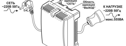 Стабилизатор напряжения - Teplocom ST-555 440 Вт