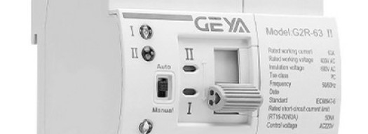 Модульный автоматический переключатель G2R-63 4P - GEYA